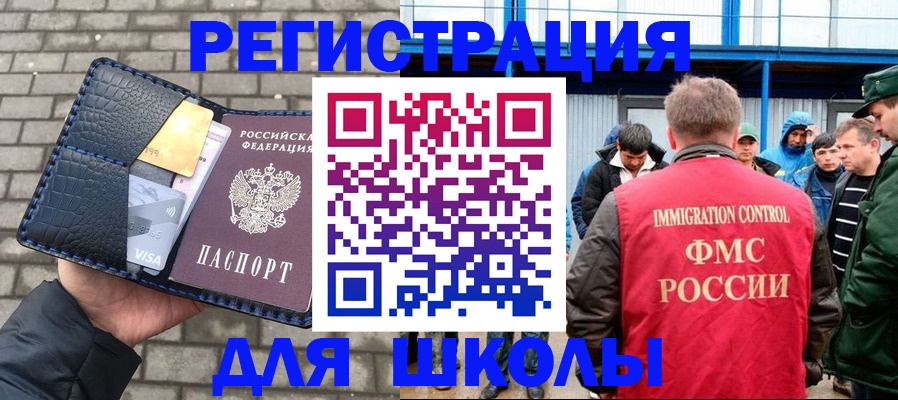 найти адрес прописки в Петров Вале