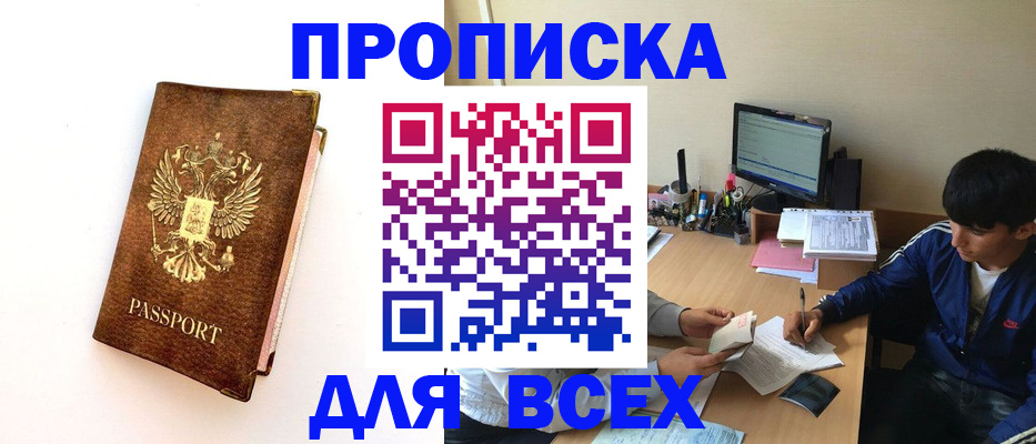 регистрация для дет. сада в Петров Вале